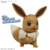 Pokemon - Eevee Model Kit Big 02 - Manga Memos