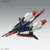 Gundam - Zeta Gundam Ver.Ka (MG 1/100) Model Kit en internet