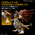 Digimon - ShineGreymon Figure-rise Standard Amplified Model Kit - tienda en línea