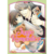 Manga - Junjo Romantica #05