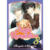 Manga - Junjo Romantica #08