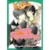 Manga - Junjo Romantica #12