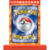 Pokémon - Charizard ex Premium Collection en internet