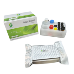 Green Spring Bovine Brucella Antibody rapid test strip Brucellasis Ab lateral flow detection kit - Green Spring