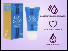 BEIJO GREGO GEL BEIJÁVEL SABOR TUTTI FRUTTI 15ML SECRET LOVE - comprar online