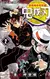 KIMETSU NO YAIBA TOMO 2