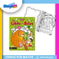 COLORE ARTE KIDS - EL LIBRO DE LA SELVA