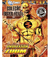 DC Figurines Regular: Professor Zoom - Edição 84 na internet
