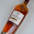 Whisky Macallan Rare Cask 700ml - comprar online
