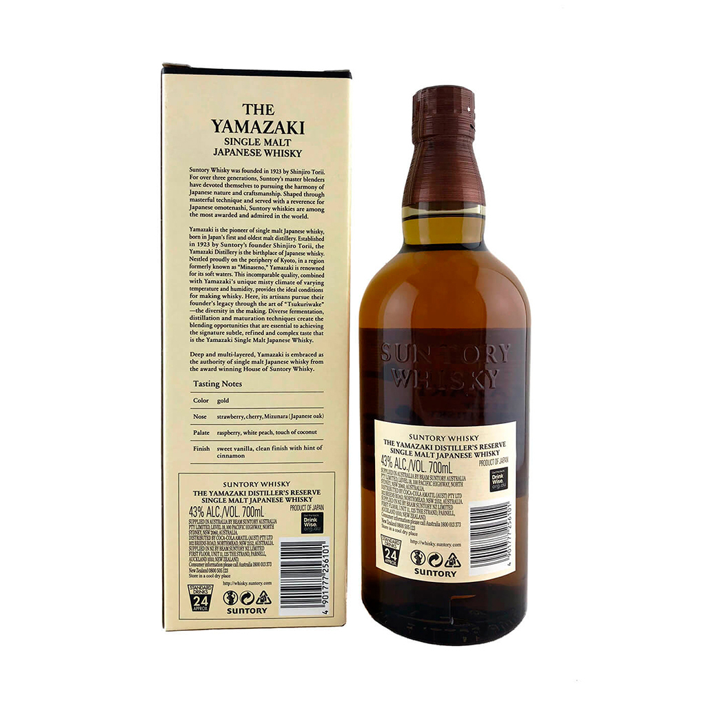 Whisky Yamazaki Distiller s Reserve 700ml