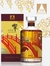 Whisky Hibiki Limited Edition Design 700ml - SNAPZAP