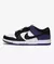 Nike Dunk Low Pro Court Purple