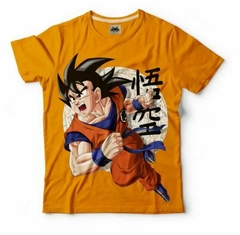 Goku DBZ - DOBLE ESTAMPA