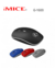 MOUSE INALAMBRICO IMICE G-1600 - comprar online