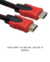CABLE HDMI A HDMI MALLADO DE 10 METROS - comprar online