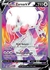 Carta Pokémon Zoroark de Hisui