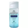 Phállebeauty - Demaquilante Facial Bifásico com Ácido Hiarurônico 150ml