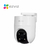 Ezviz H8c - Cámara IP/WiFi 1080p