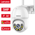Proteção Avançada: Lenovo 3MP 5MP PTZ WIFI Câmera IP para Vigilância Doméstica Inteligente - comprar online