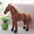 Cavalo realista de pelúcia - Lovely Ideas Store