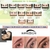 Impression Kit Tinte Híbrido de Henna Para Cejas HD y Pestañas Tipo Microblading Varios Tonos - comprar en línea