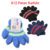 Guantes modelo 4 niños TRENDY - comprar online