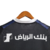Camisa Al-Hilal III 23/24 - Torcedor Puma Masculina - Azul com detalhes em preto e branco - comprar online
