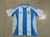 Argentina Home 2024