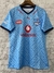 Vodacom Bulls Home 2024