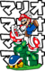 Camiseta Super Mario Planta - comprar online