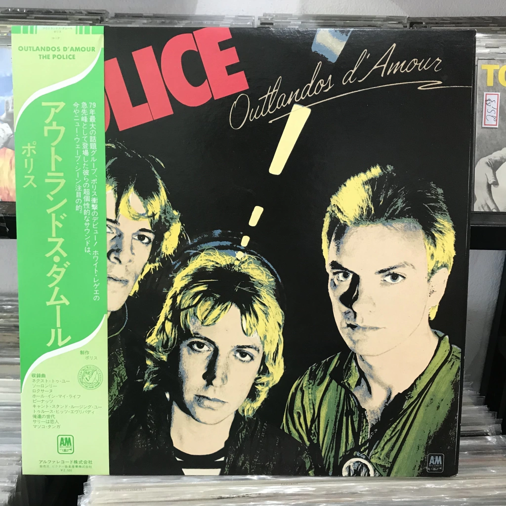 LP THE POLICE - OUTLANDOS D’AMOUR (JAPAN)