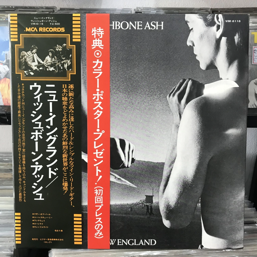 LP WISHBONE ASH - NEW ENGLAND (JAPAN)