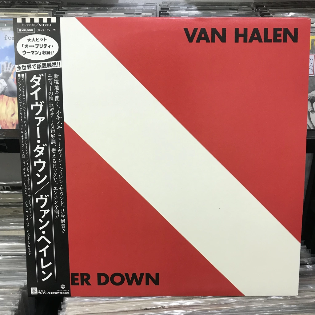 LP VAN HALEN - DIVER DOWN (JAPAN)