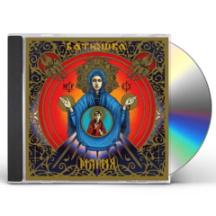 Batushka - Maria cd