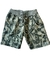 Conjunto Jungle Expedition na internet