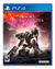 Armored Core Vi Fires Of Rubicon - Standard Edition - Ps4