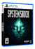 System Shock Playstation 5 - comprar en línea