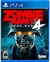 Zombie Army Dead War 4 Ps4