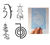 Stencil Reiki Zen Meditação 4 Símbolos Moldes Tamanho A4 ou 10cm