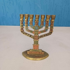 Menorah bronze Jerusalém na internet