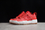 Nike Dunk SB Low Disrupt Rouge Gym na internet