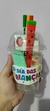 Milk Paper Frutas 1