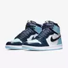 Air Jordan 1 High UNC Patent