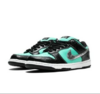 Nike Dunk SB Low - Diamond Supply Co. "Tiffany"