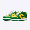 Nike Dunk Low Brazil