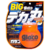 Big glaco 120ml - Soft99 - comprar online