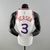 Jersey NBA 76ers IVERSON#3 Nike - Branca/Vermelha - Masculina - comprar online