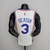 Jersey NBA 76ers Aniversário 75 anos Nike - Masculina - comprar online