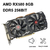 RX580 8GB 256Bit - comprar online