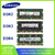 Memória RAM do Samsung ddr4, ddr3, ddr2 - comprar online